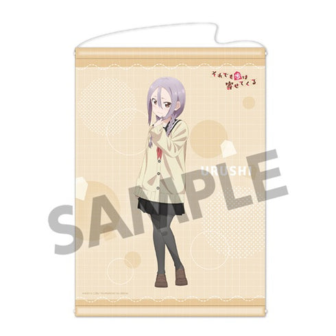 『それでも歩は寄せてくる』B2タペストリー 八乙女うるし 制服 ver.